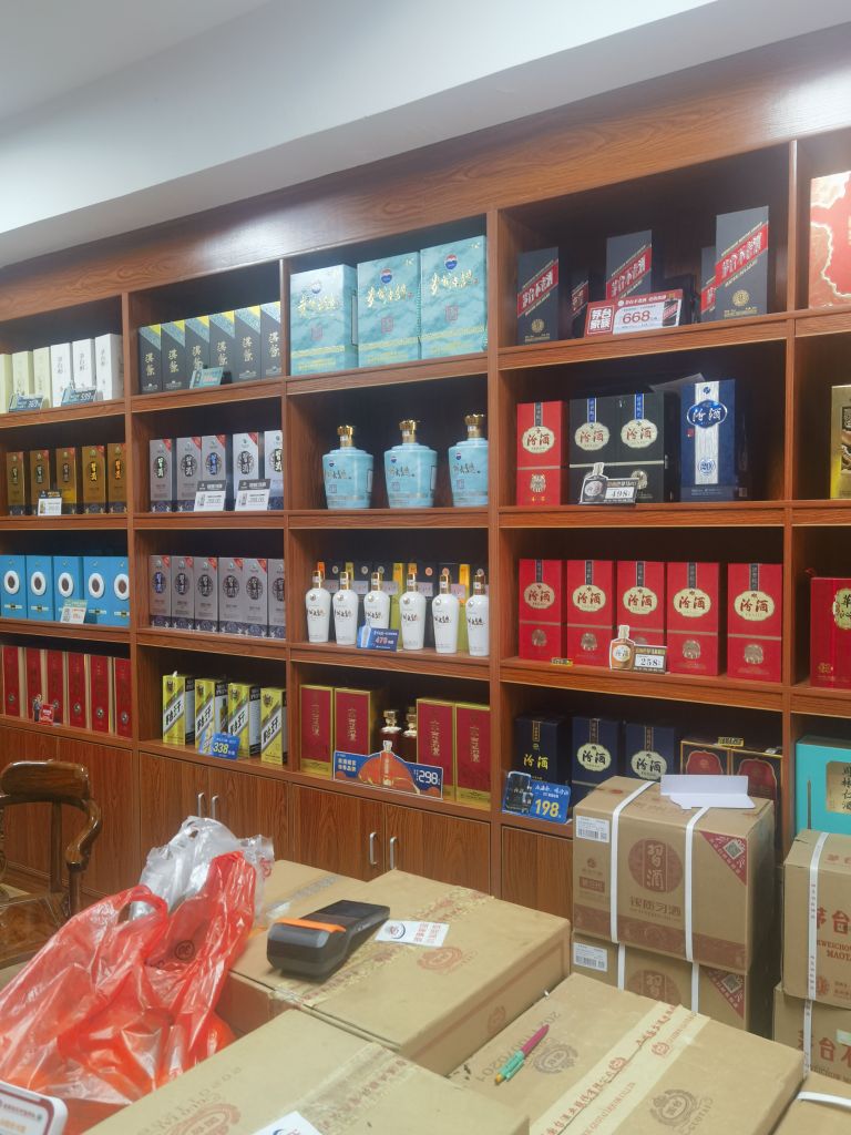 原之昊烟酒商行(丁香家园店)