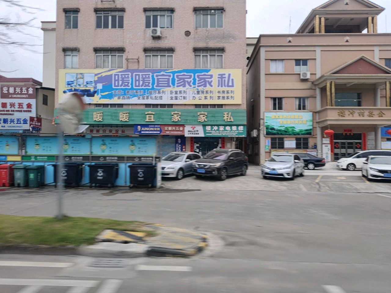 楼冲家电维修