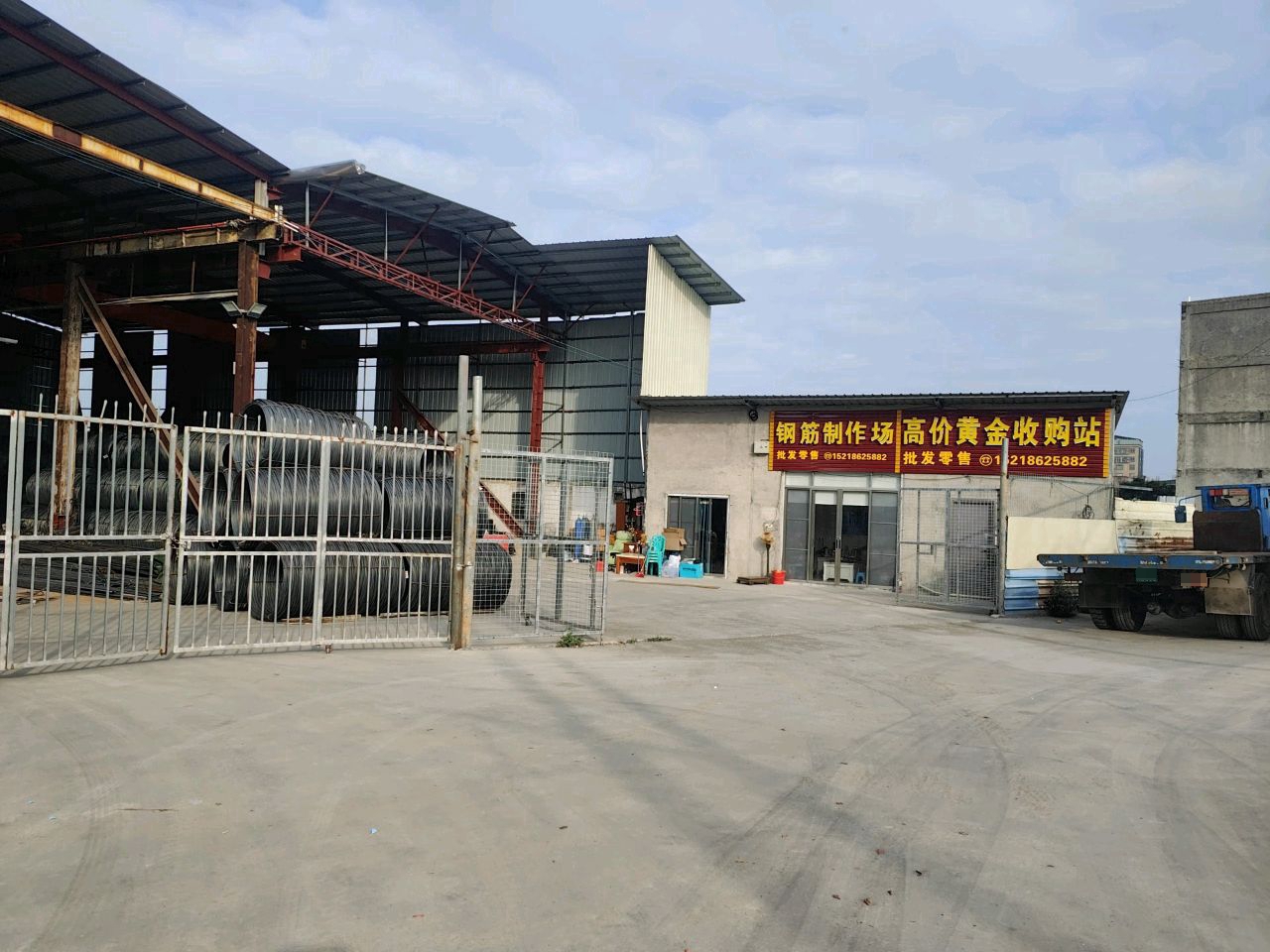 钢筋制作场
