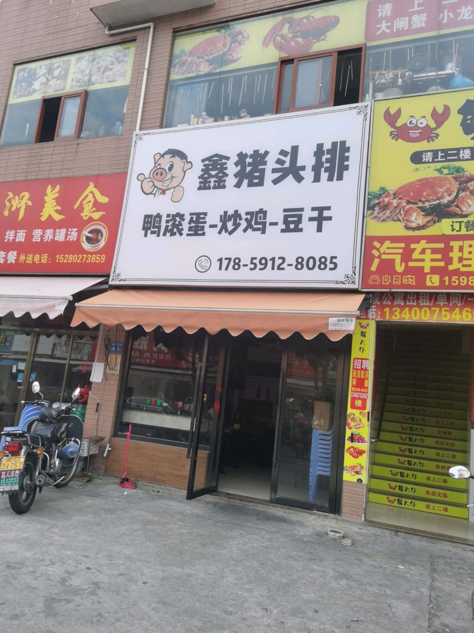 汽车理论培训