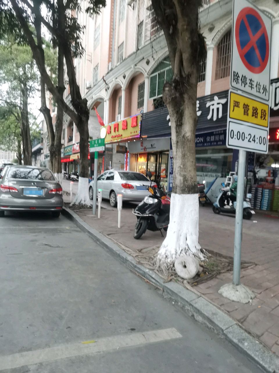 澳门烧腊(富临花园店)