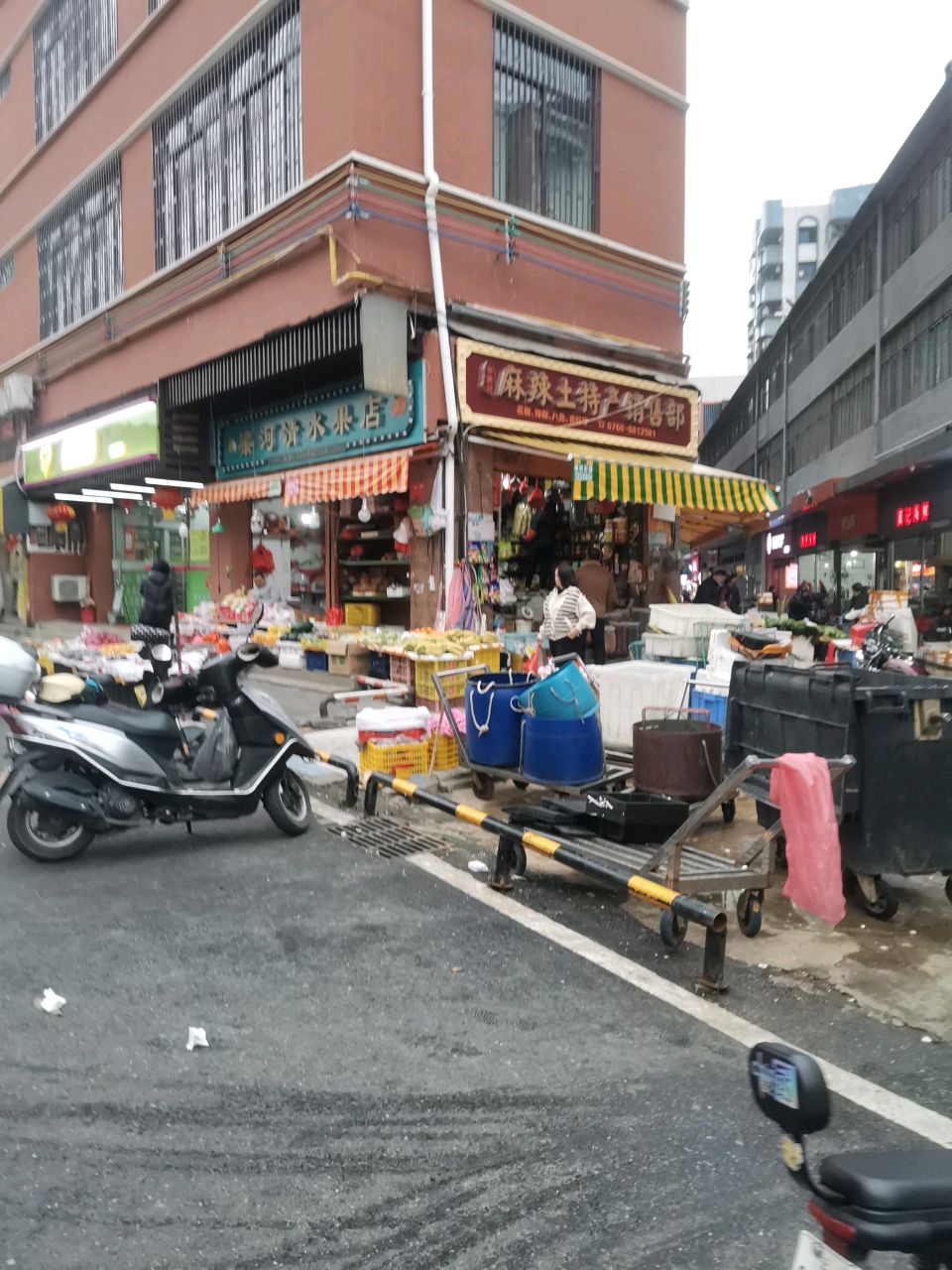 梁河清水果店