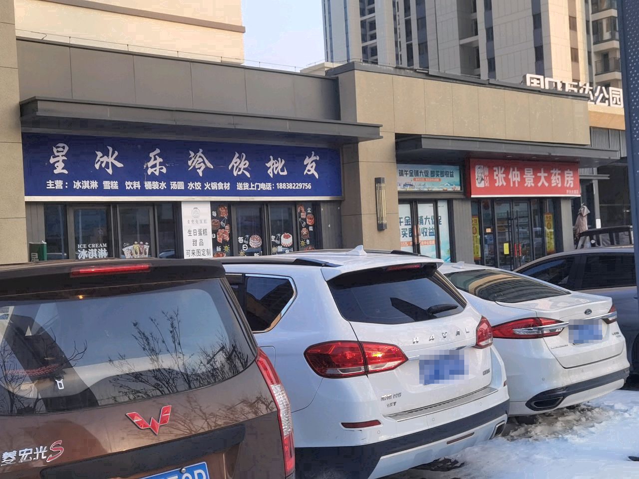 周口万达广场营销中心(万达广场周口开元店)