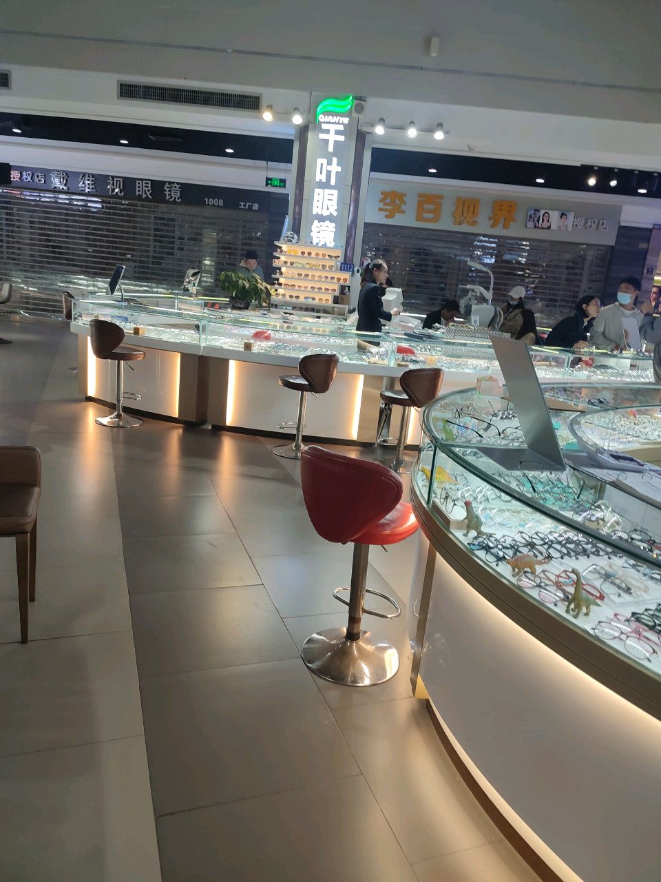 李白视界(横岗眼镜城店)