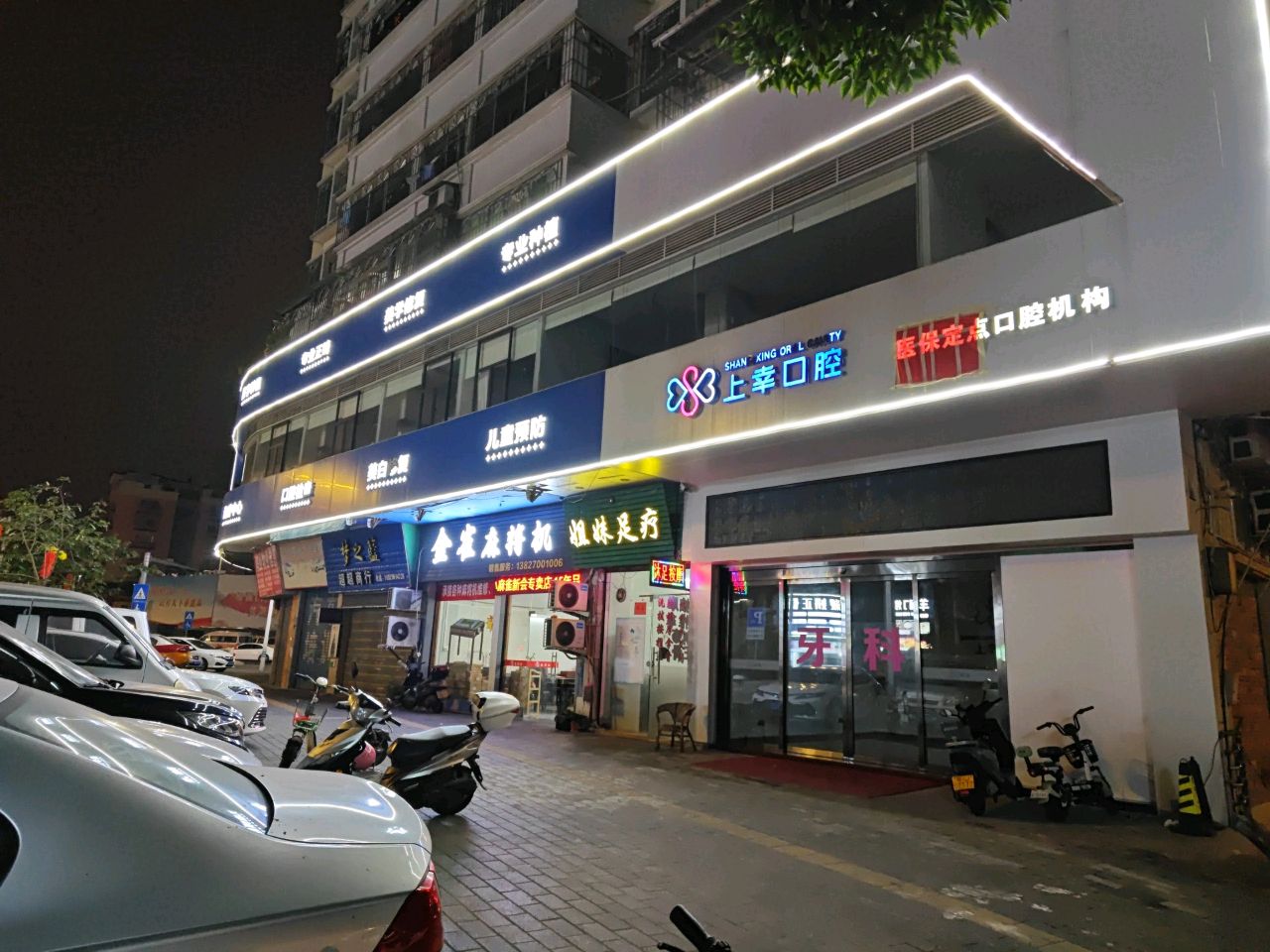 金雀麻将机