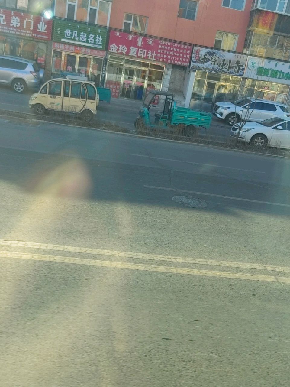千宗刺青