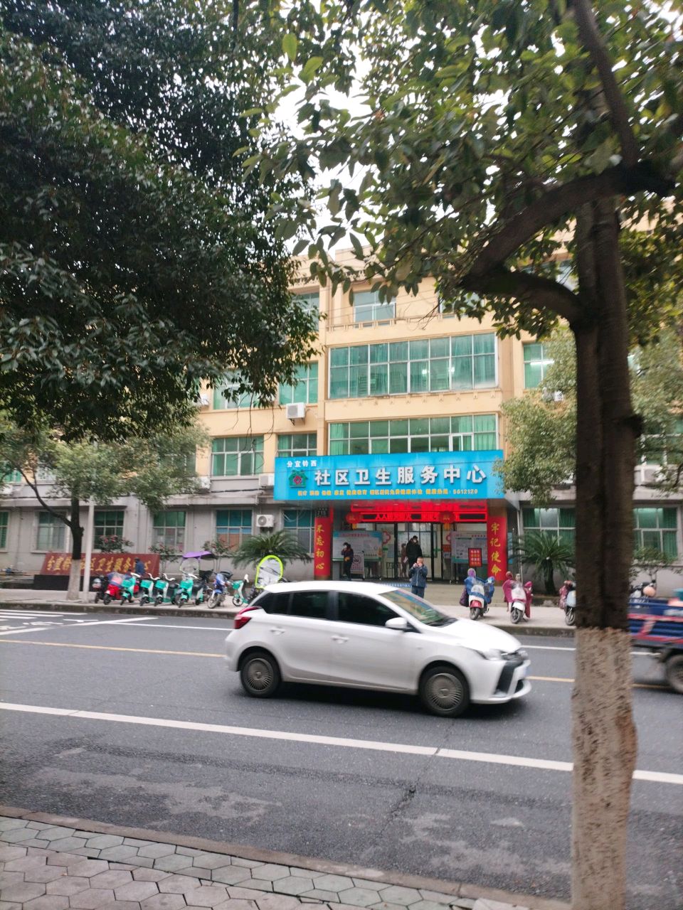 分宜钤西社区卫生服务中心