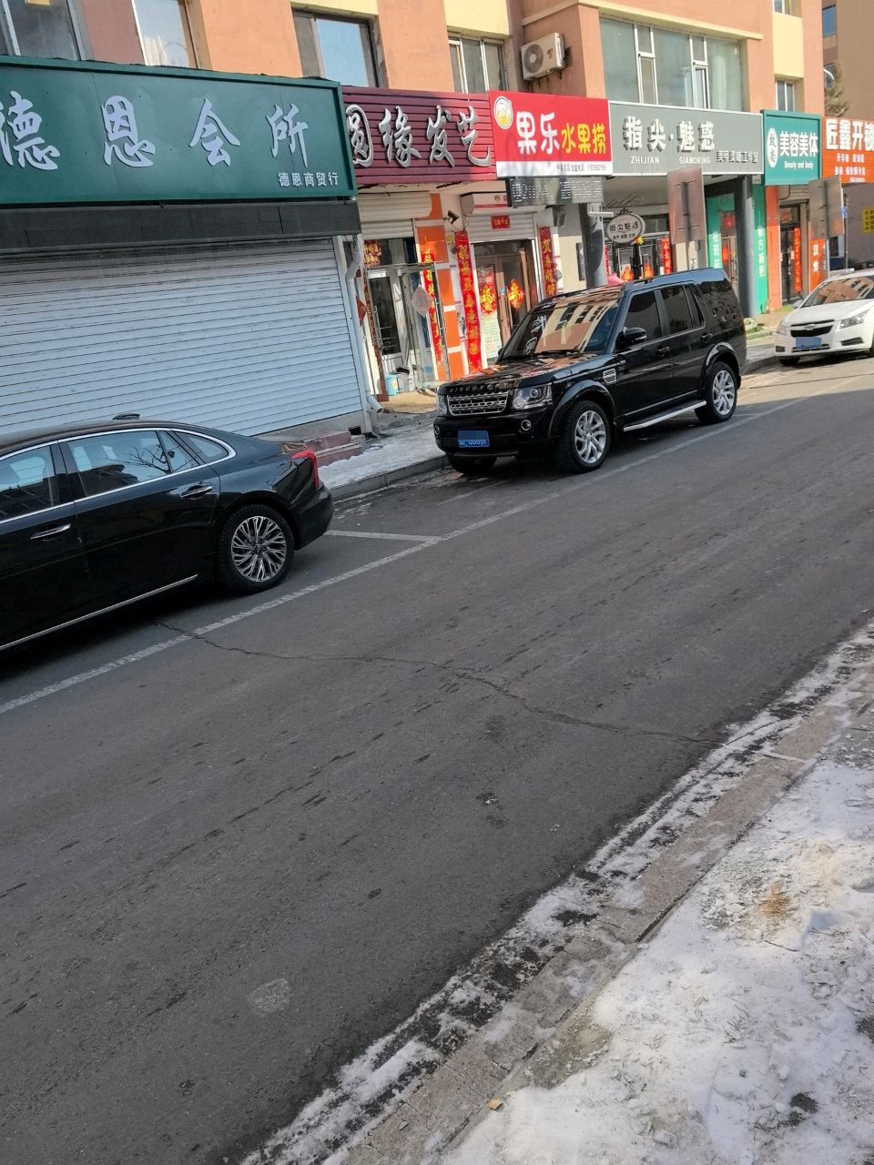 匠鑫开锁