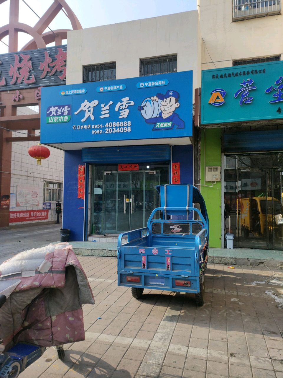 厚苑烧烤