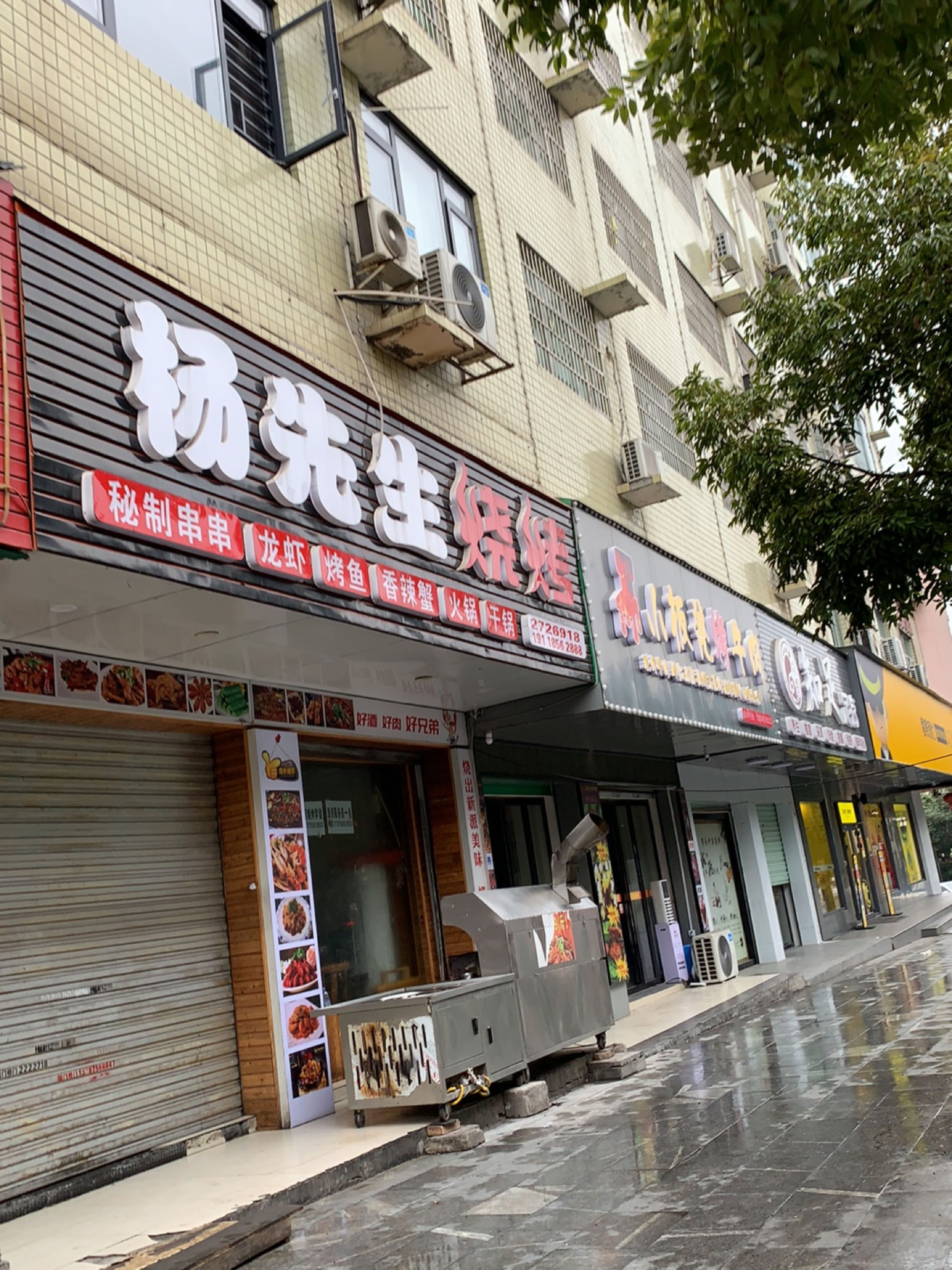 众博知足足疗(滨江新村店)