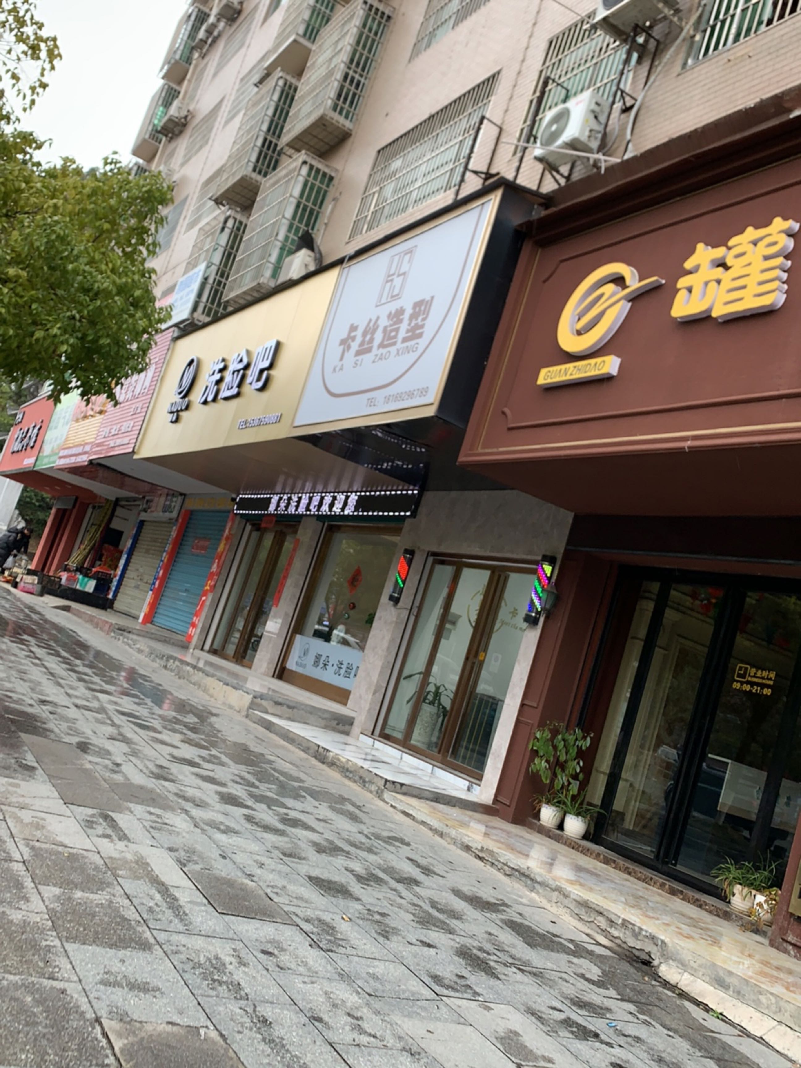 NADUO娜朵洗脸吧(弘创中华城店)