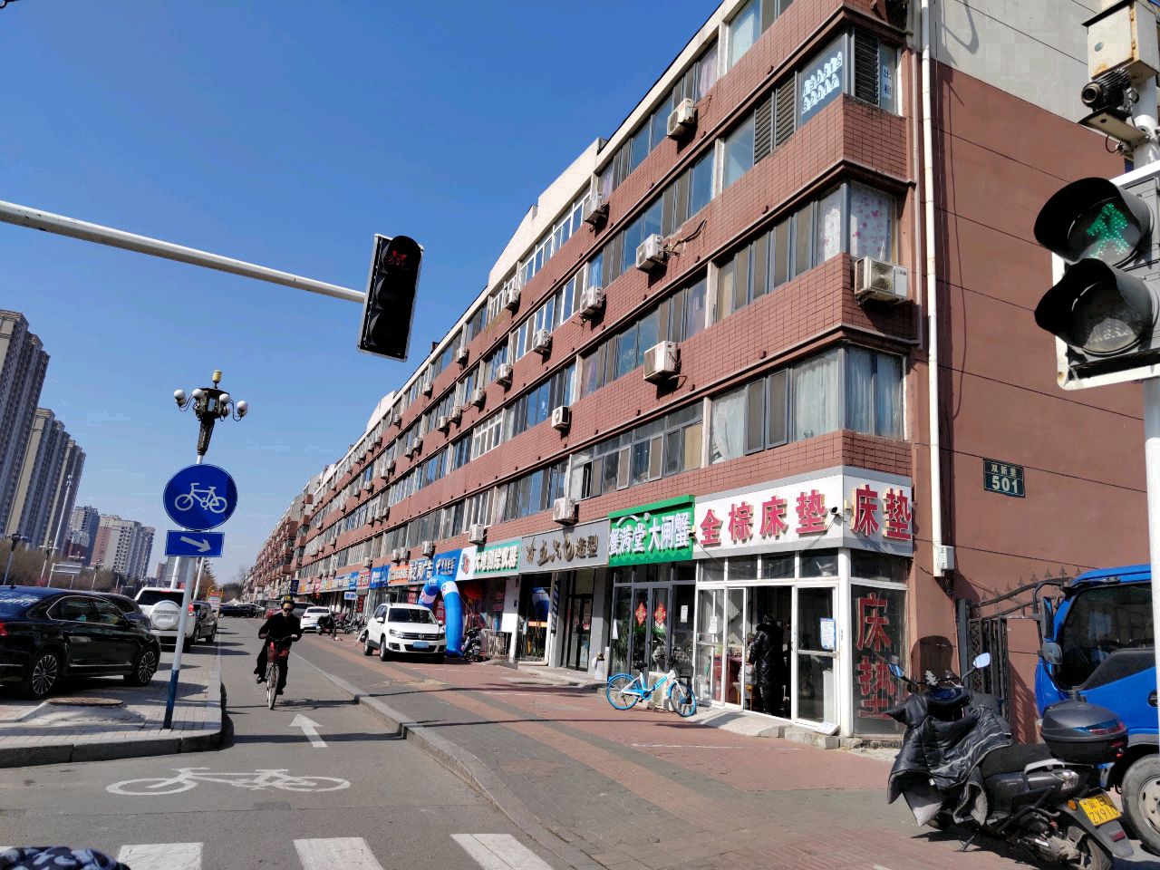 蟹满堂大闸蟹(南新道店)