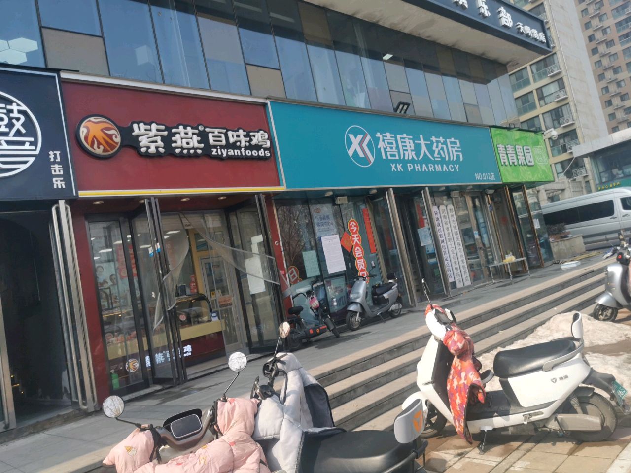 青青果园(开祥御龙城店)