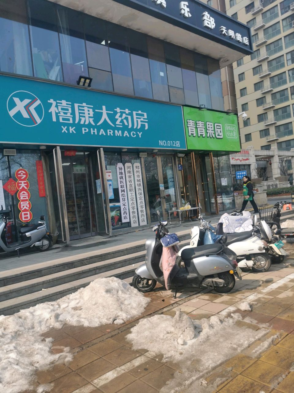 青青果园(开祥御龙城店)