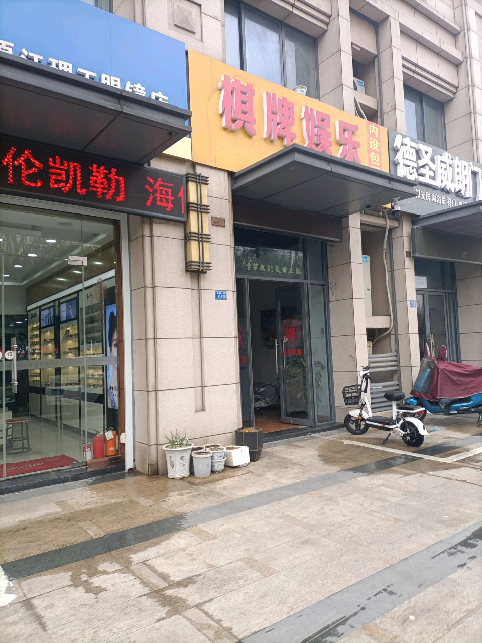 棋牌娱乐