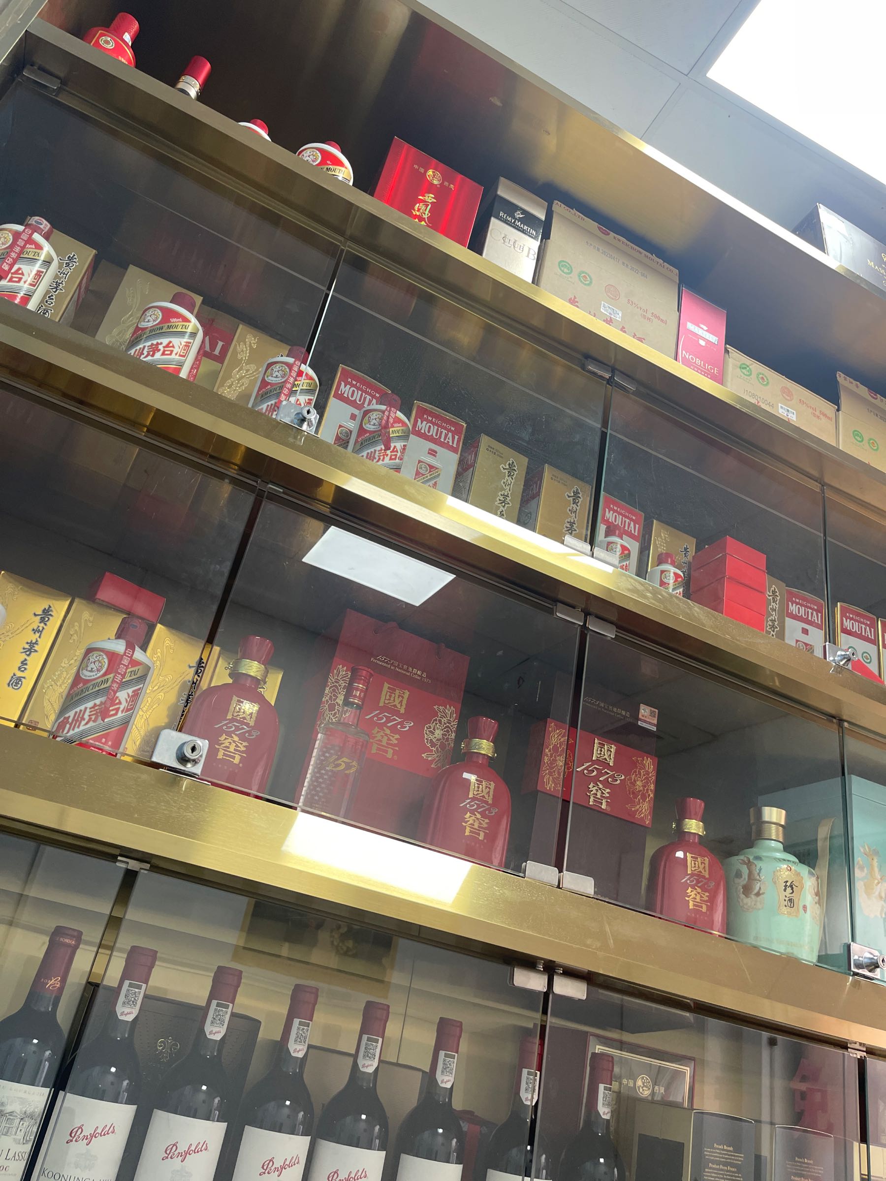 钱站寄卖行黄金名酒