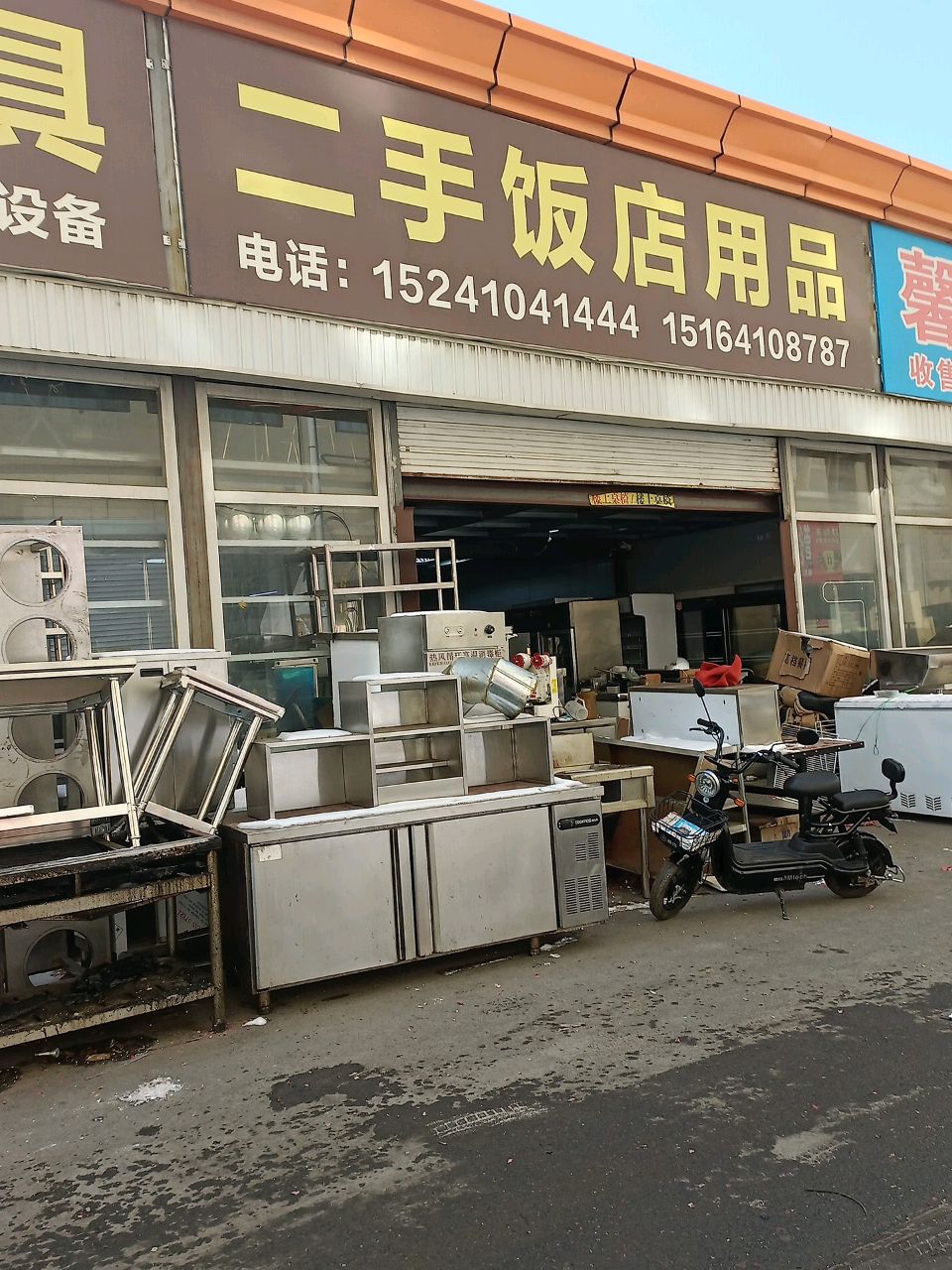 二手饭店用品