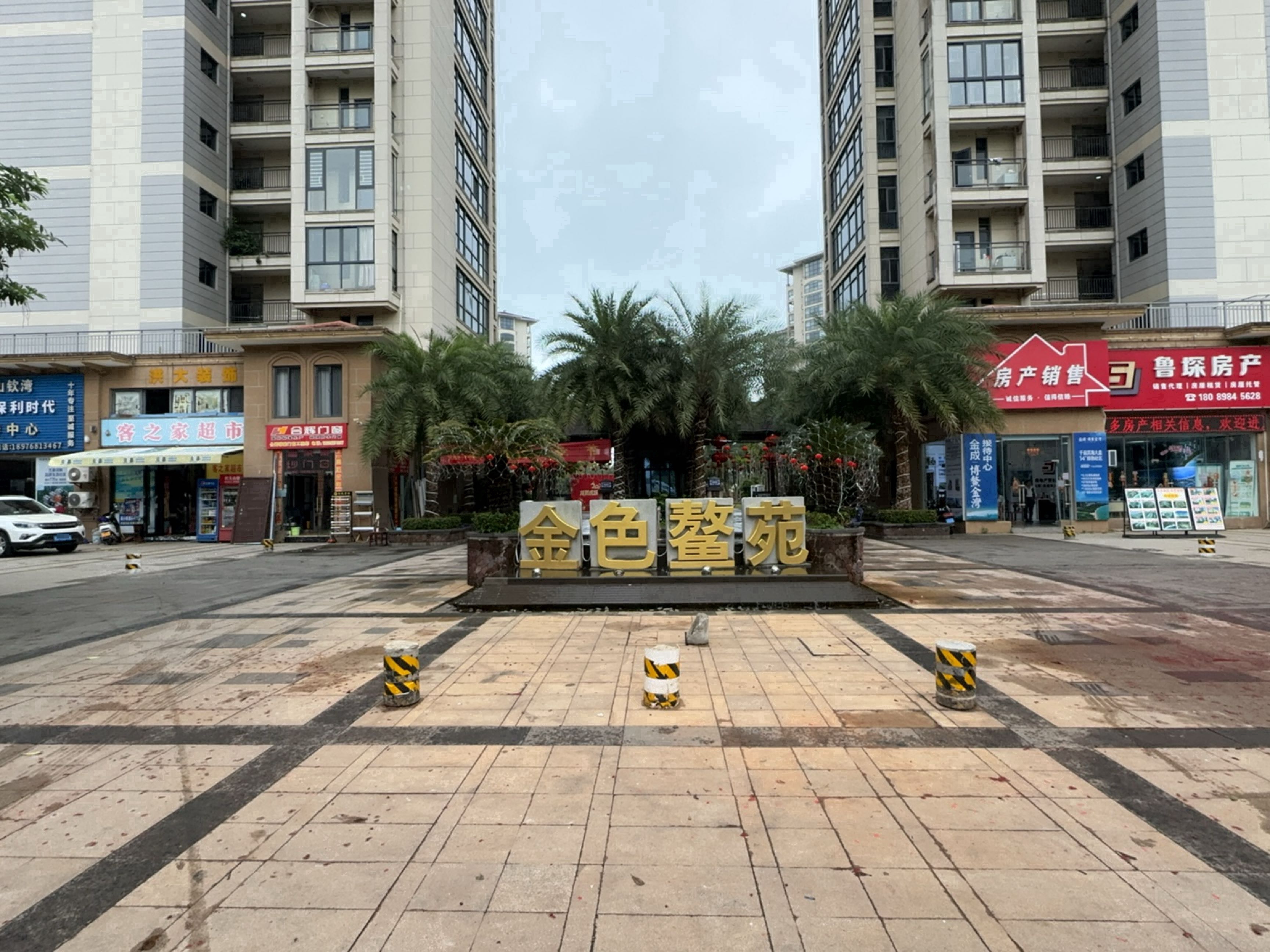 博鳌客之家超市(金色鳌苑店)