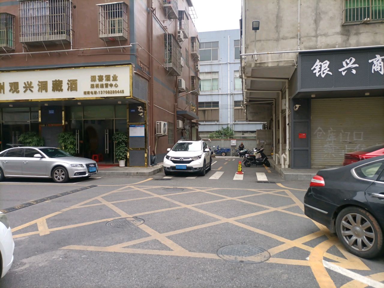 泸州观兴洞藏酒