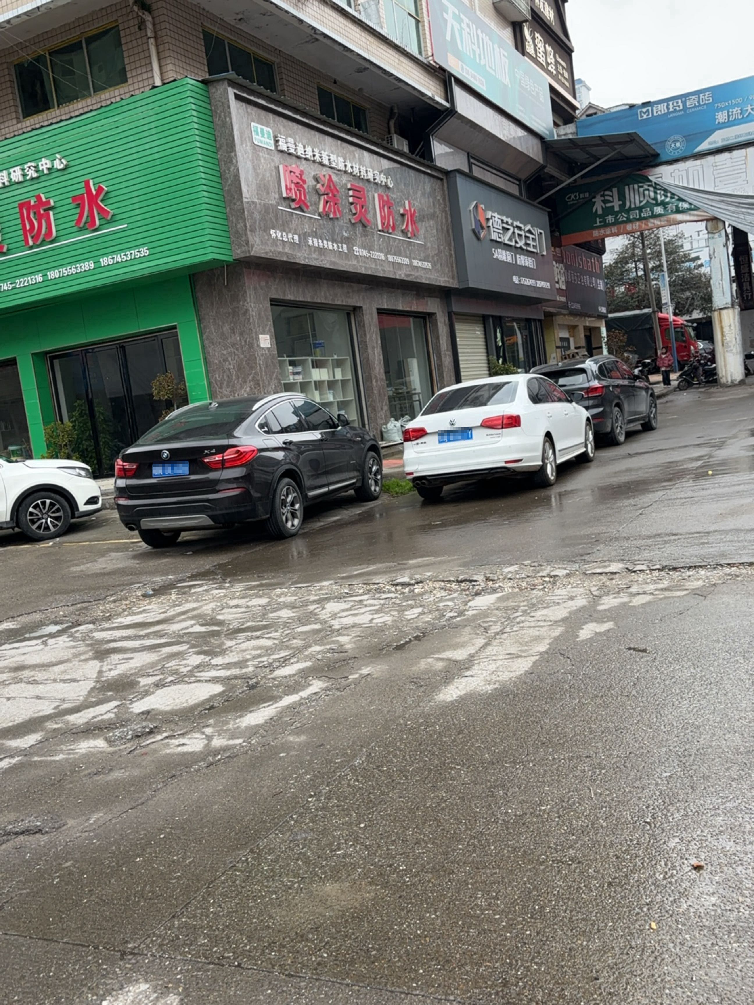 怀友建材