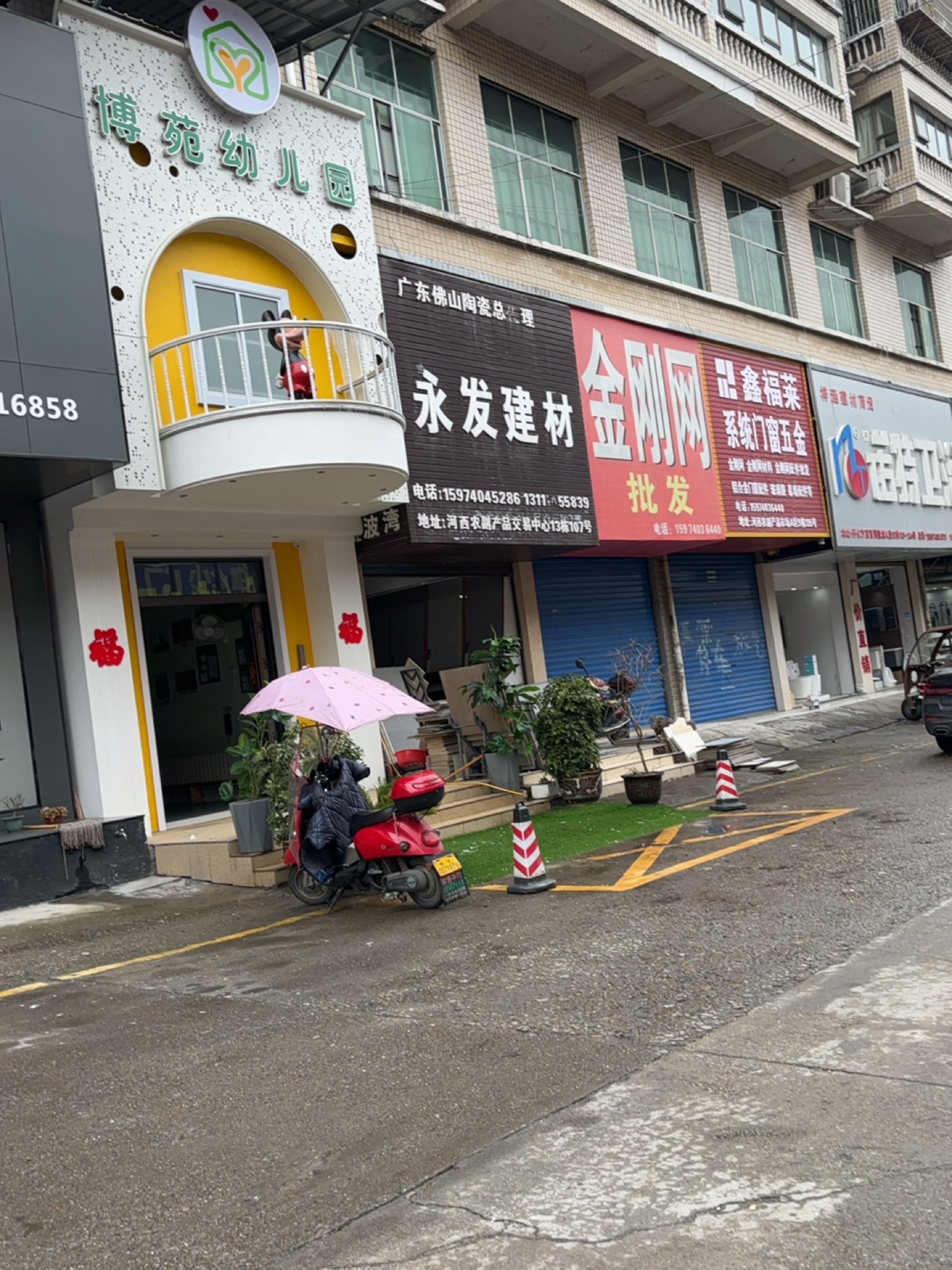 诺特卫浴