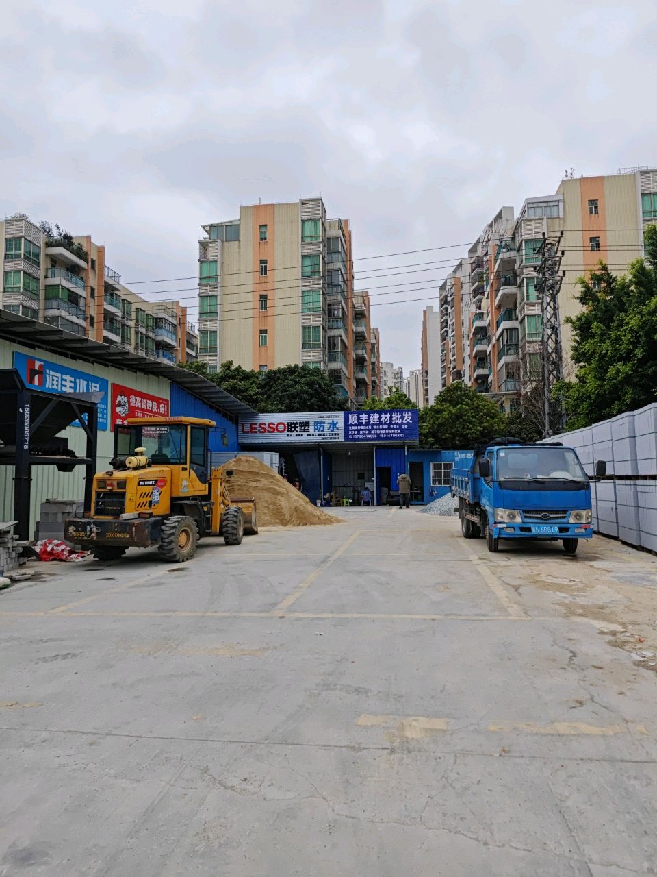 顺丰建材批发