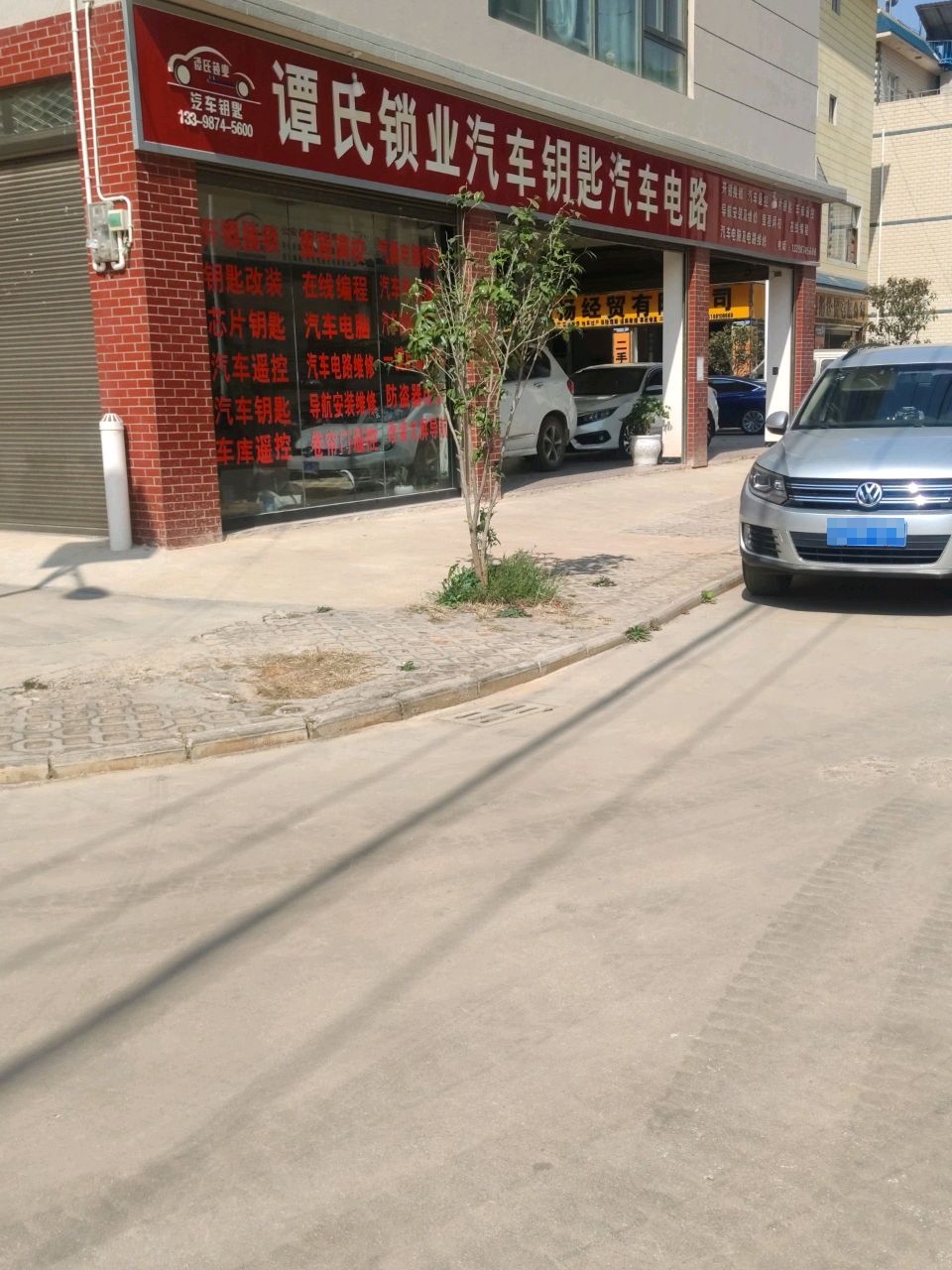 谭氏锁业汽车钥匙汽车电路