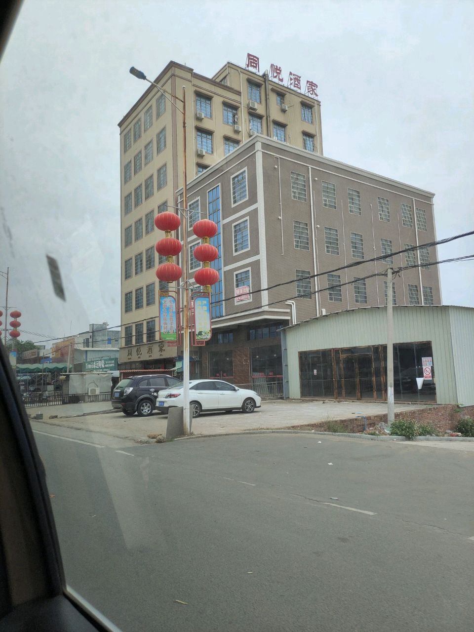 卓远陶瓷(黄雷公路店)