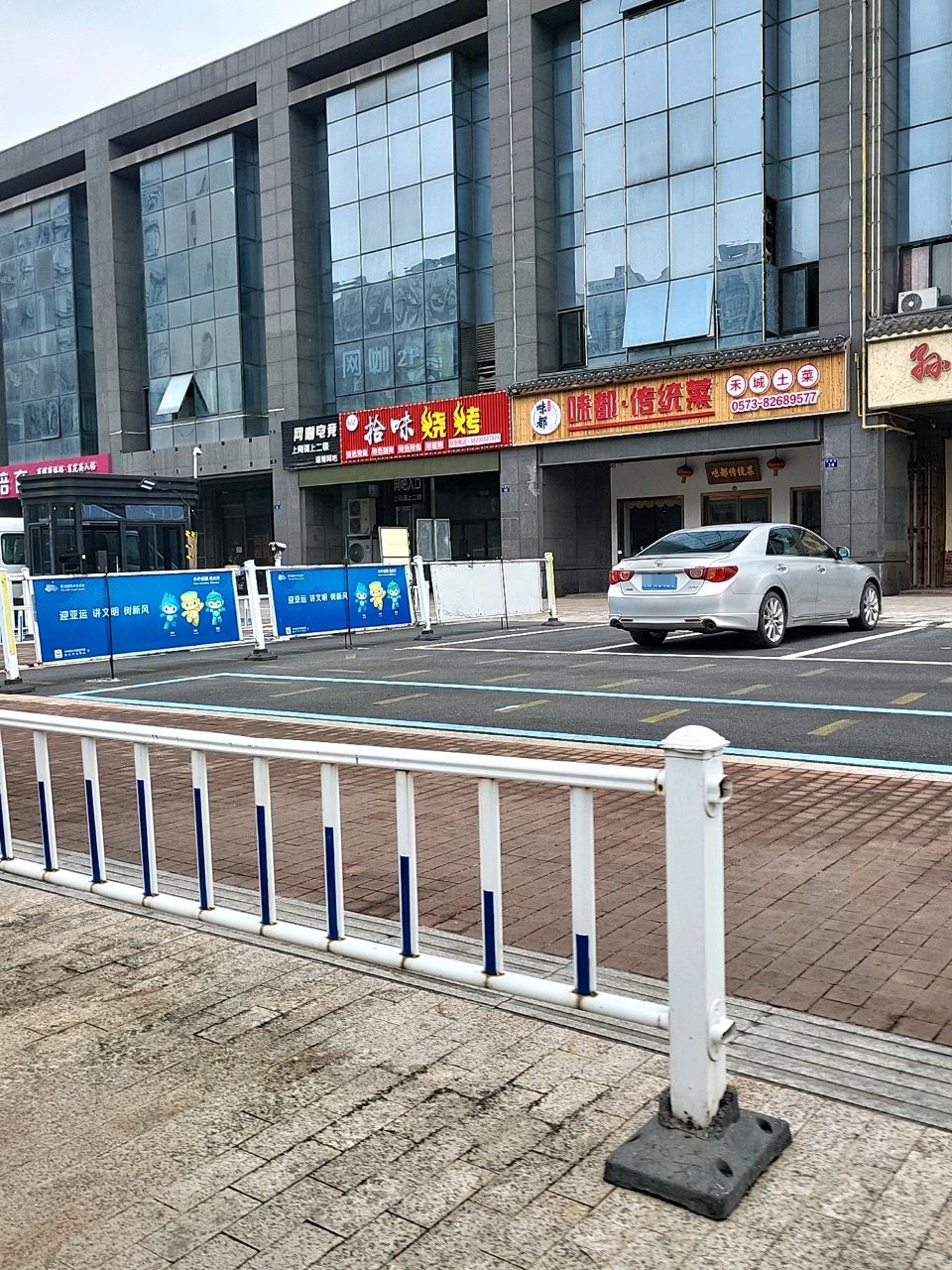 瑞博网吧(万丽广场店)