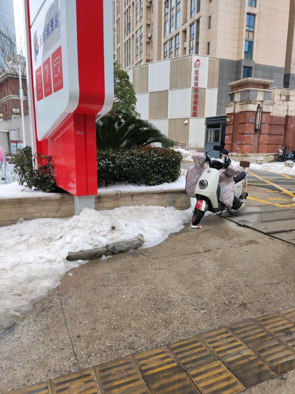 江汉区妇幼保健院