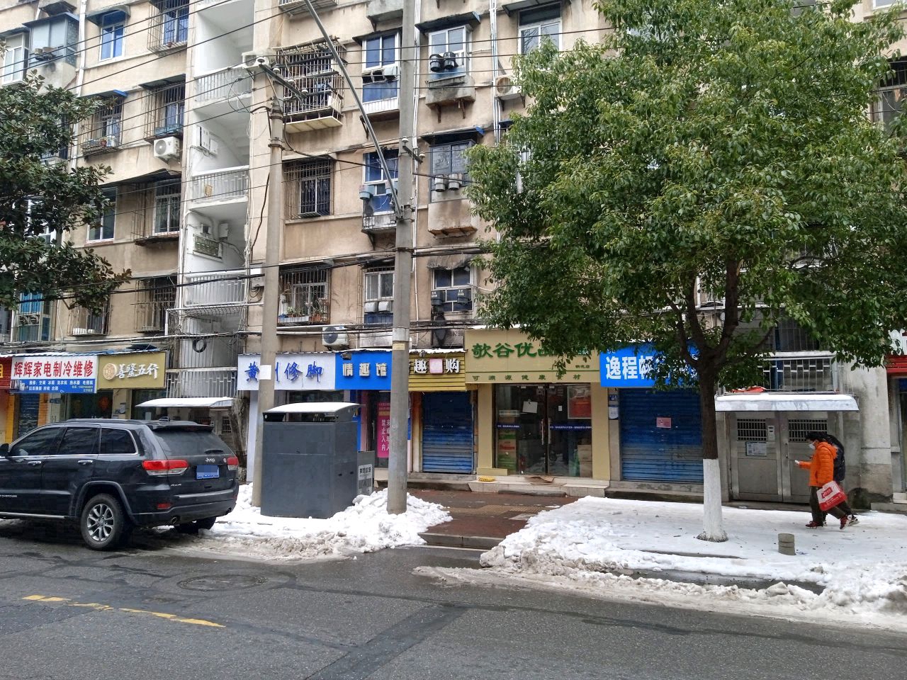 家具维修