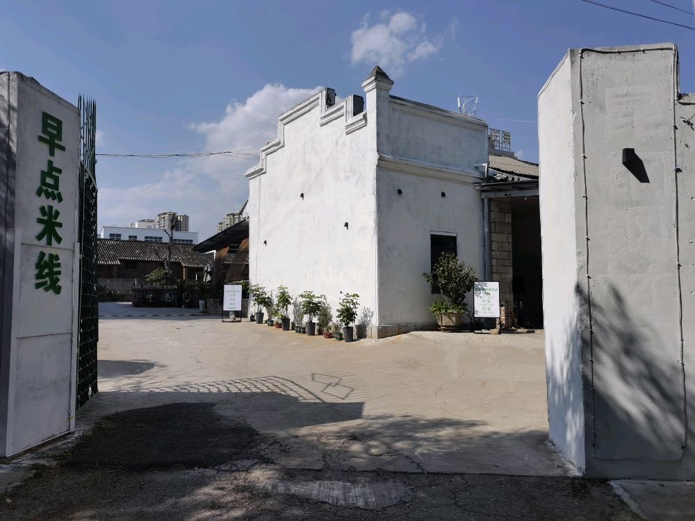 清香阁清真饭店