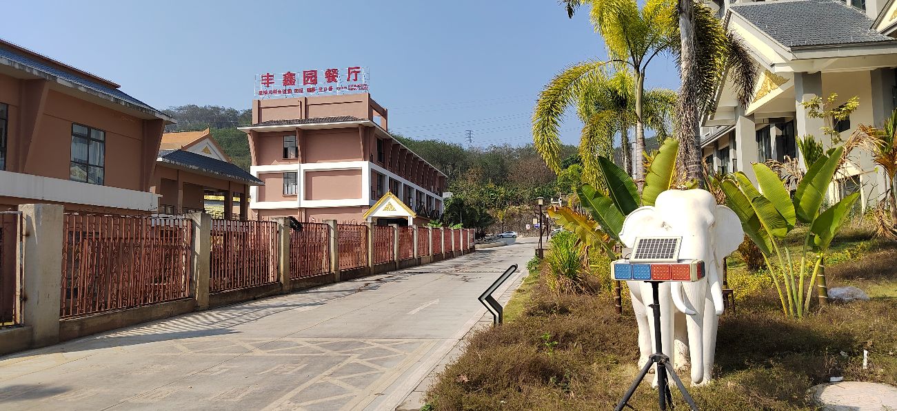 景洪市丰鑫园餐厅