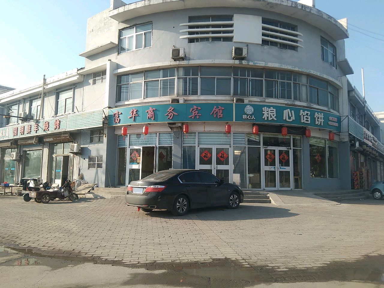 国明鲜羊