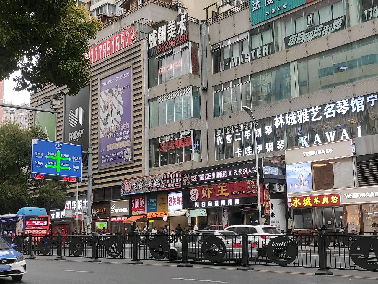SIS美容(国恒百货店)