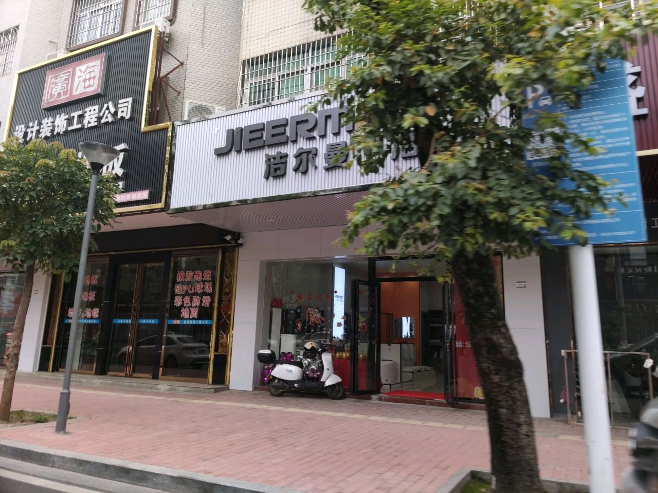 洁尔曼卫浴(龙华中路店)