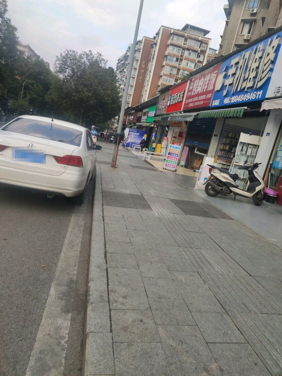 永裕手机专卖店