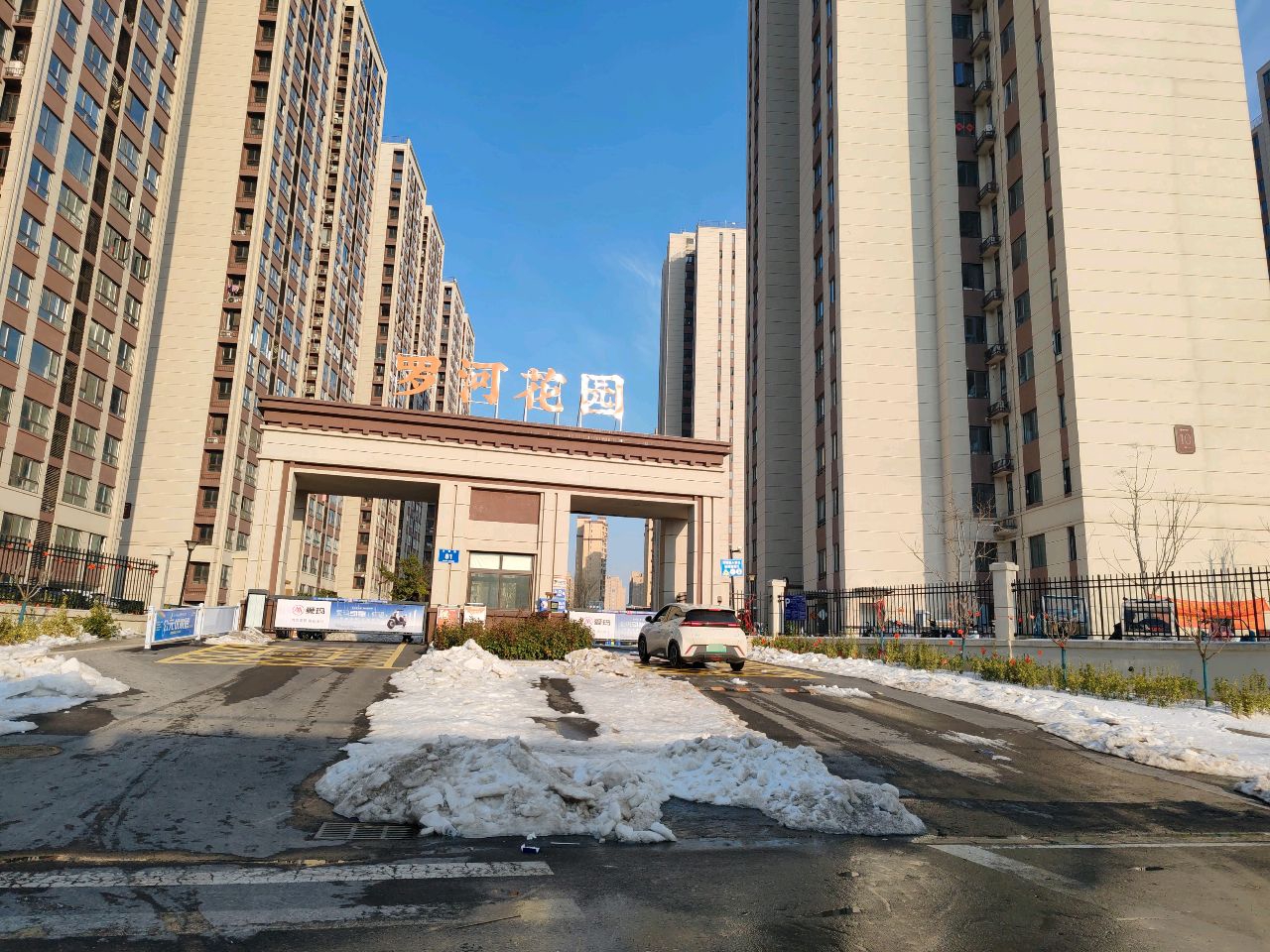 罗河花园