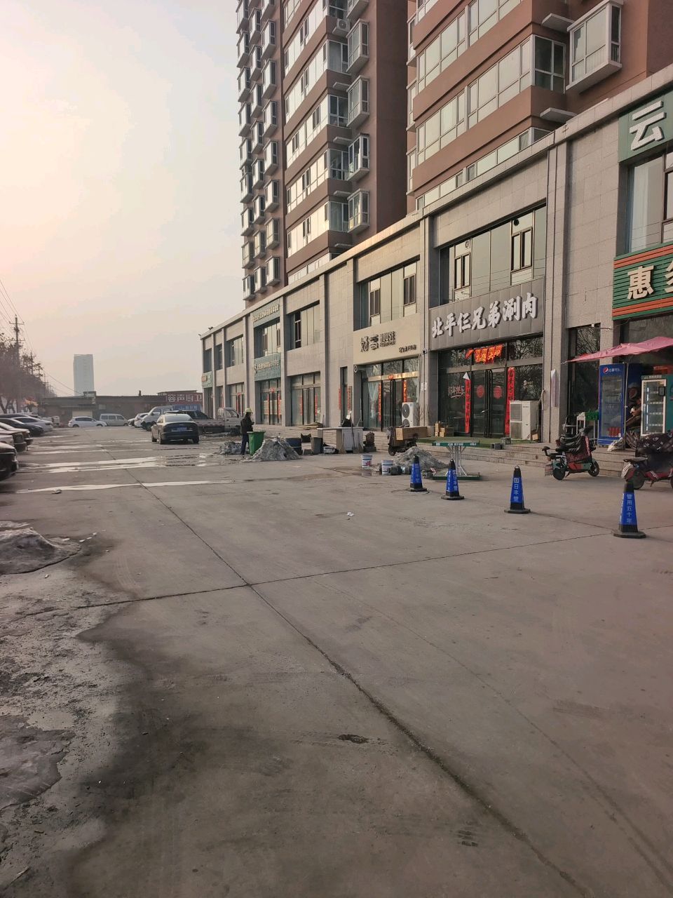 北平仨兄弟涮肉