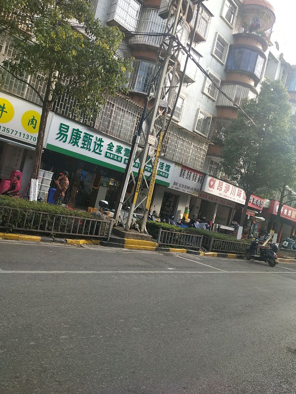 昂洢县川味馆(新园路店)