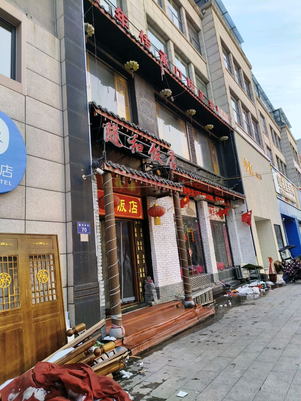 随河饭店