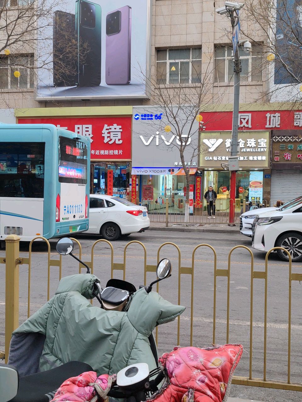 凤城舞厅(新华东街店)