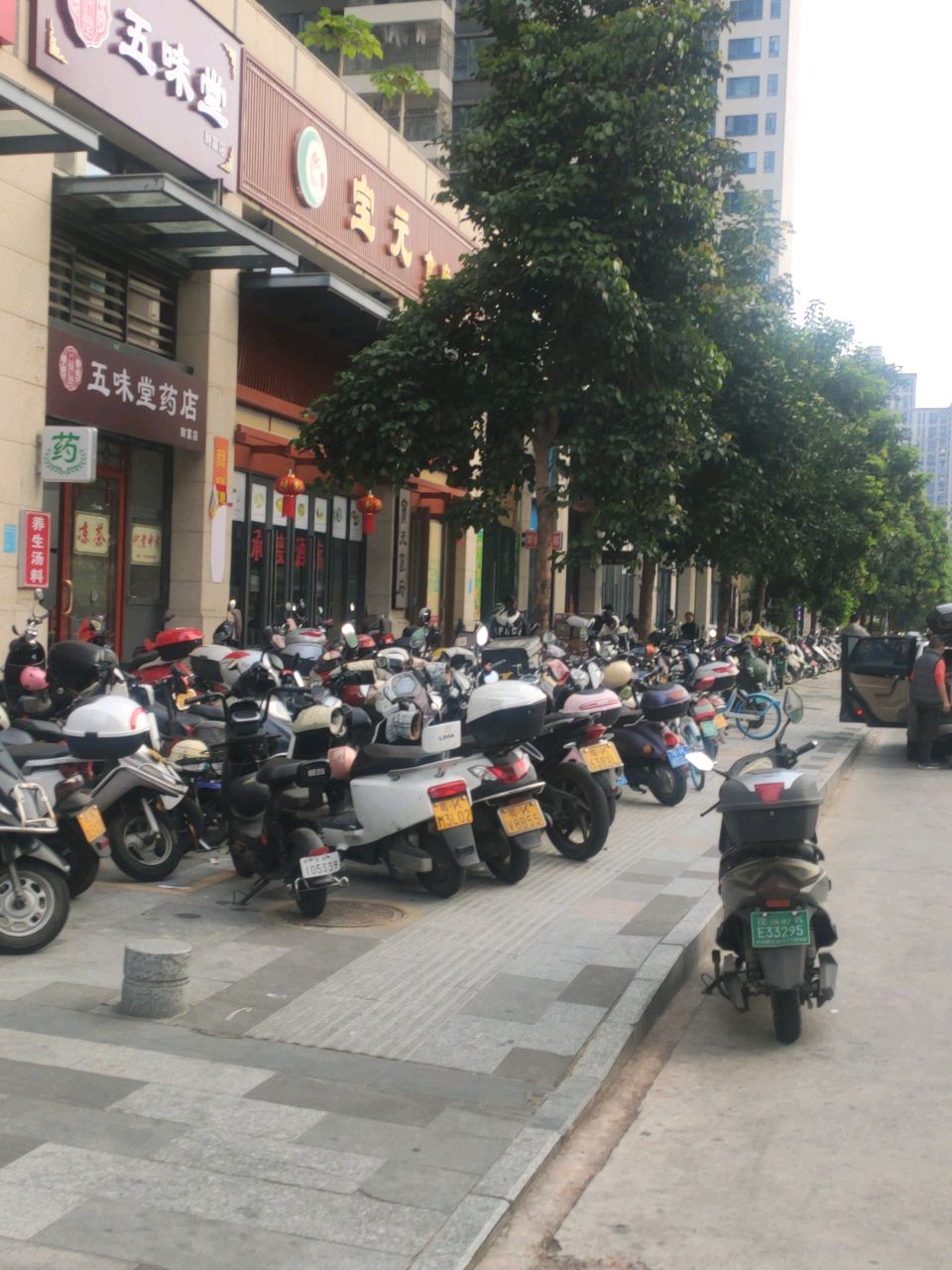 五味堂(官渡五路店)