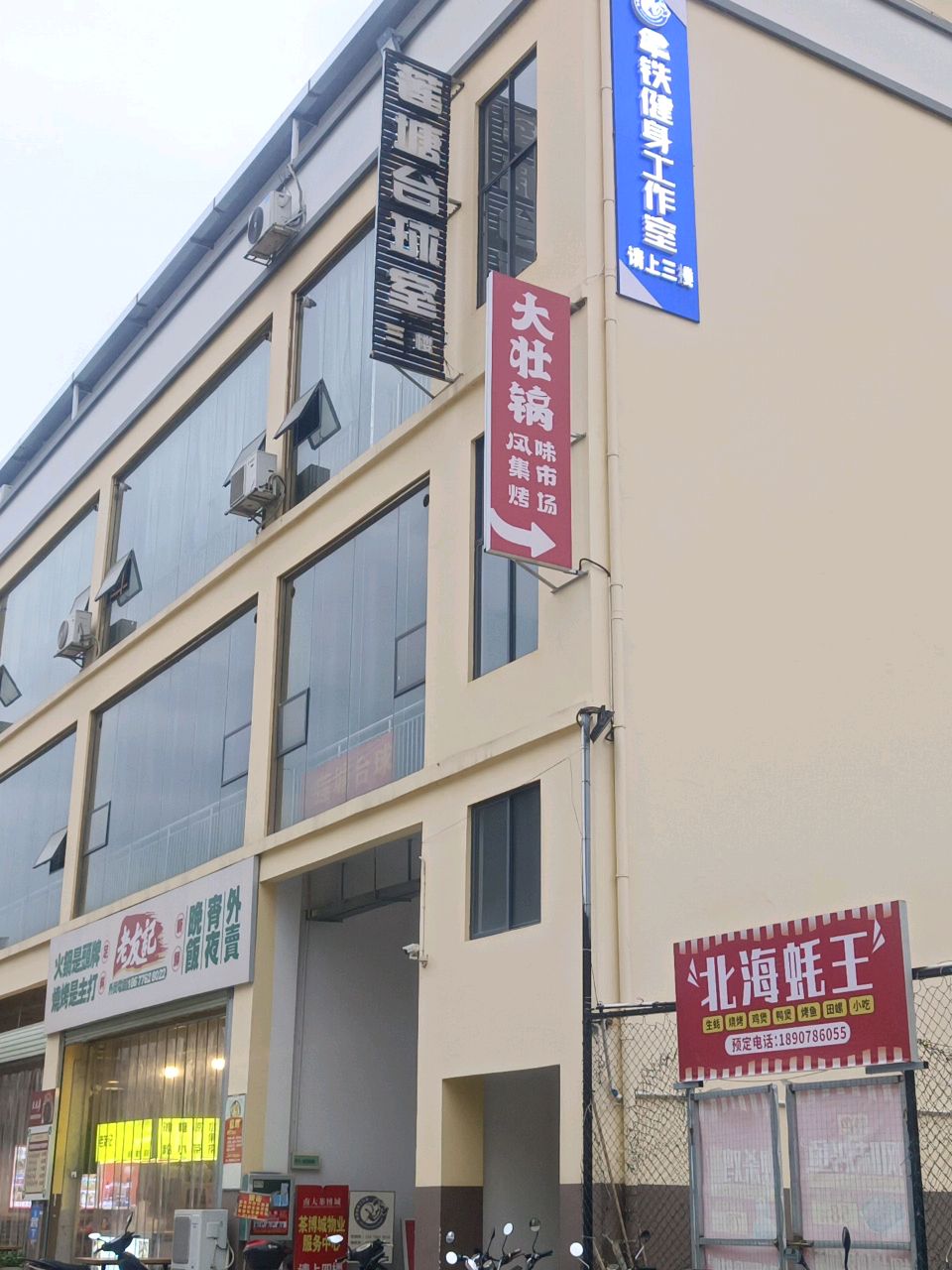 老友记(茶博城店)