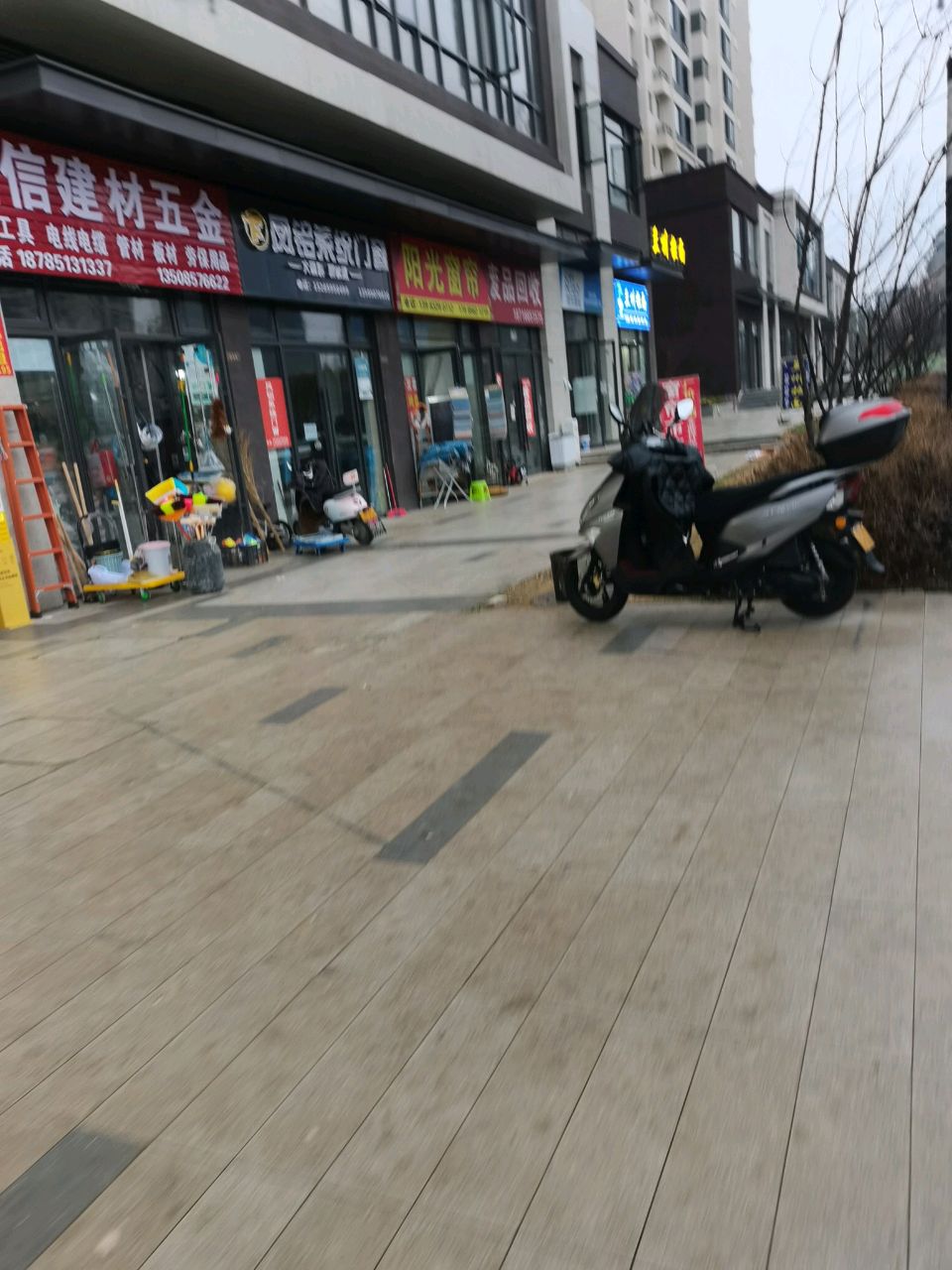 废品回收
