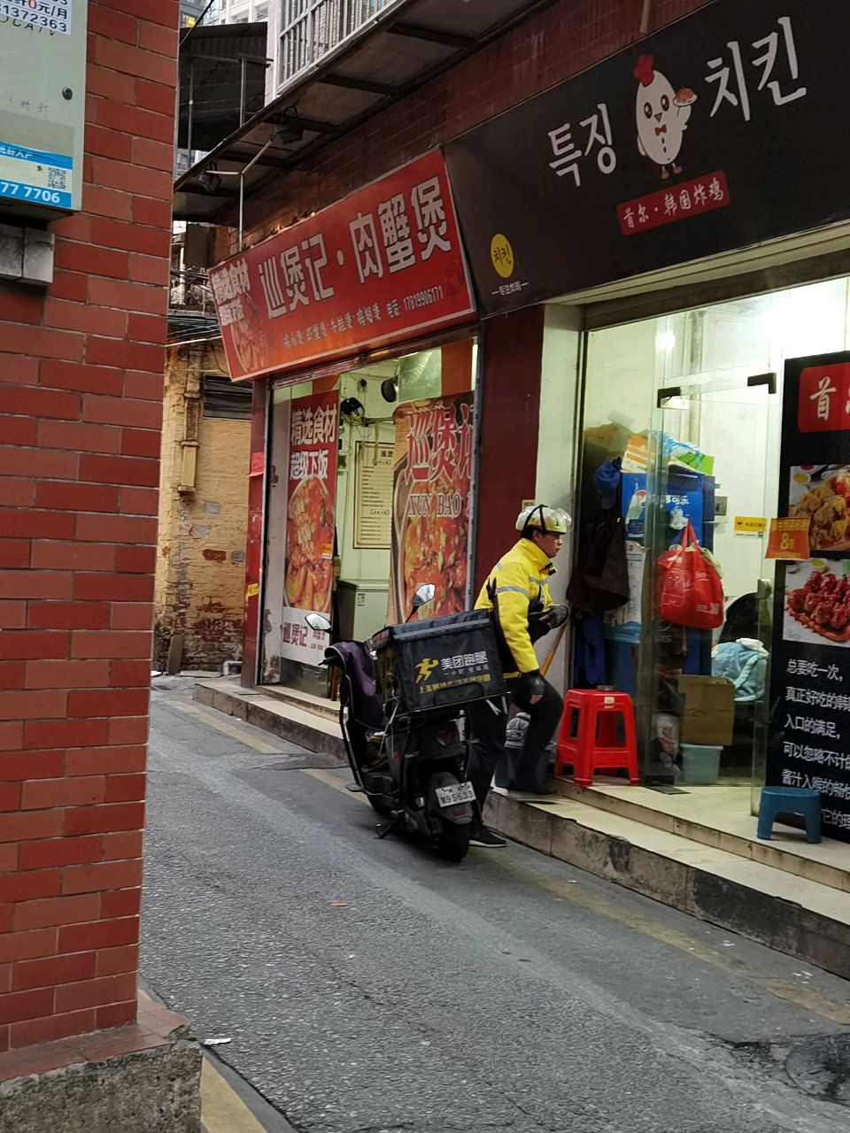巡煲记·肉蟹煲(大良店)