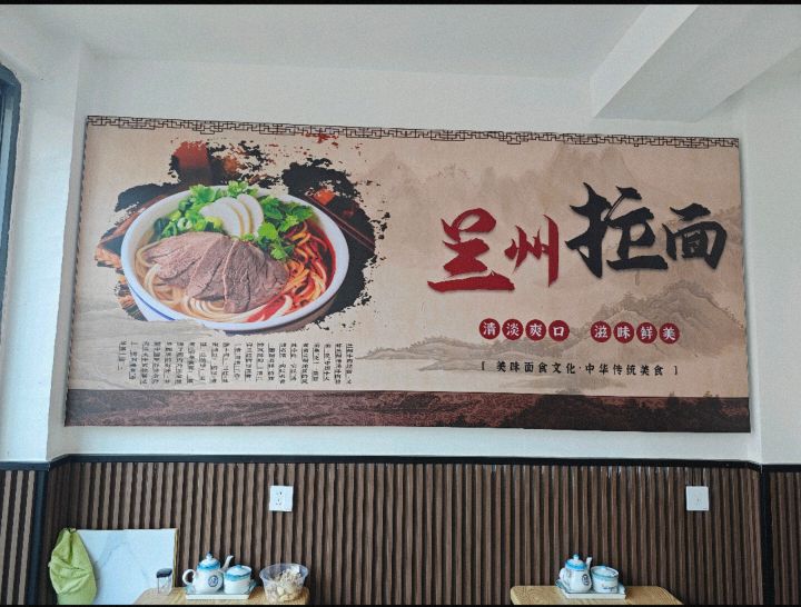 景洪市哈录乃兰州拉面新疆大盘鸡