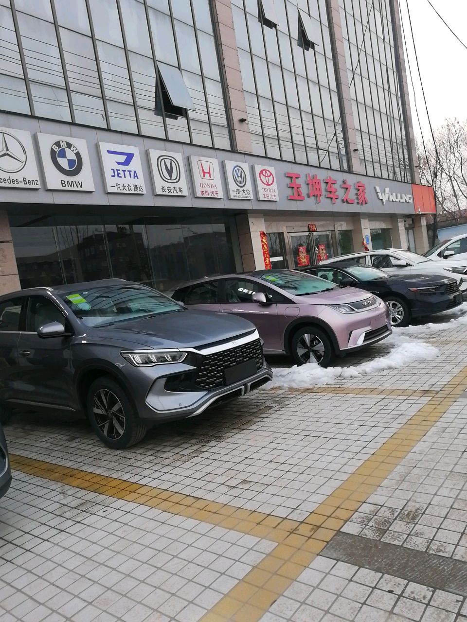 项城市WULING