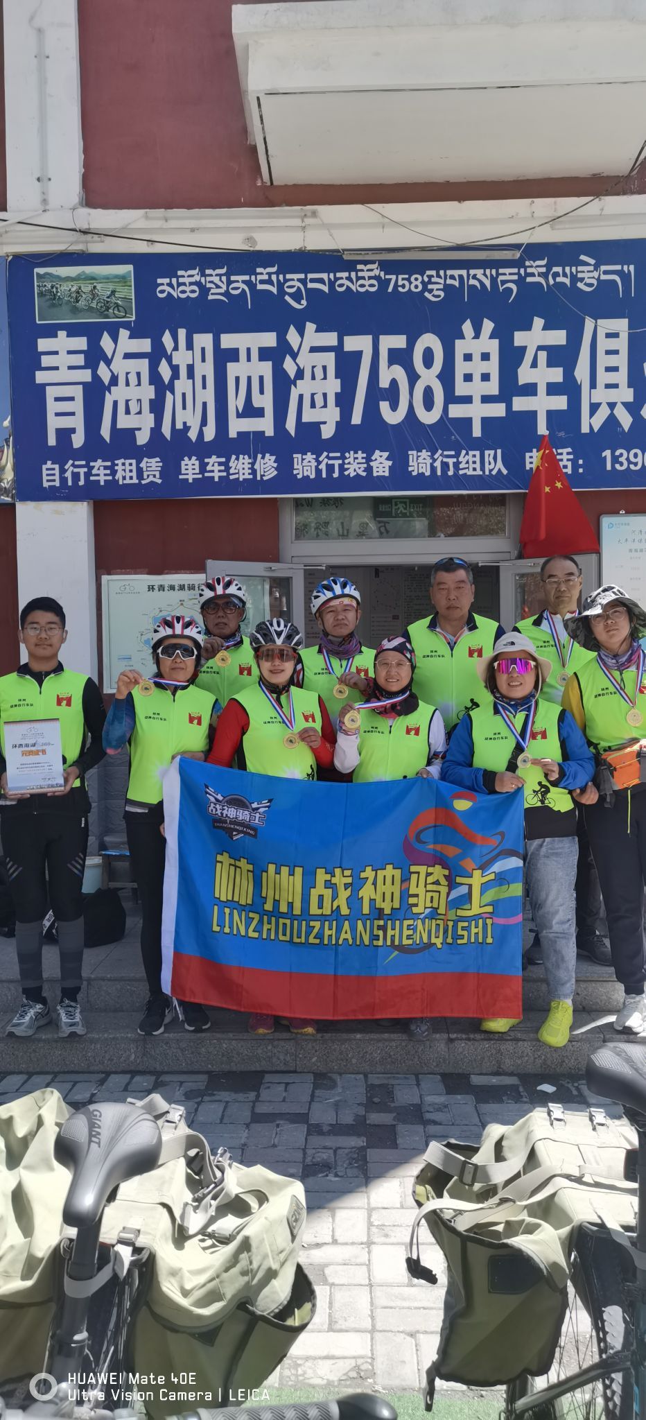 青海湖西海758单车俱乐部