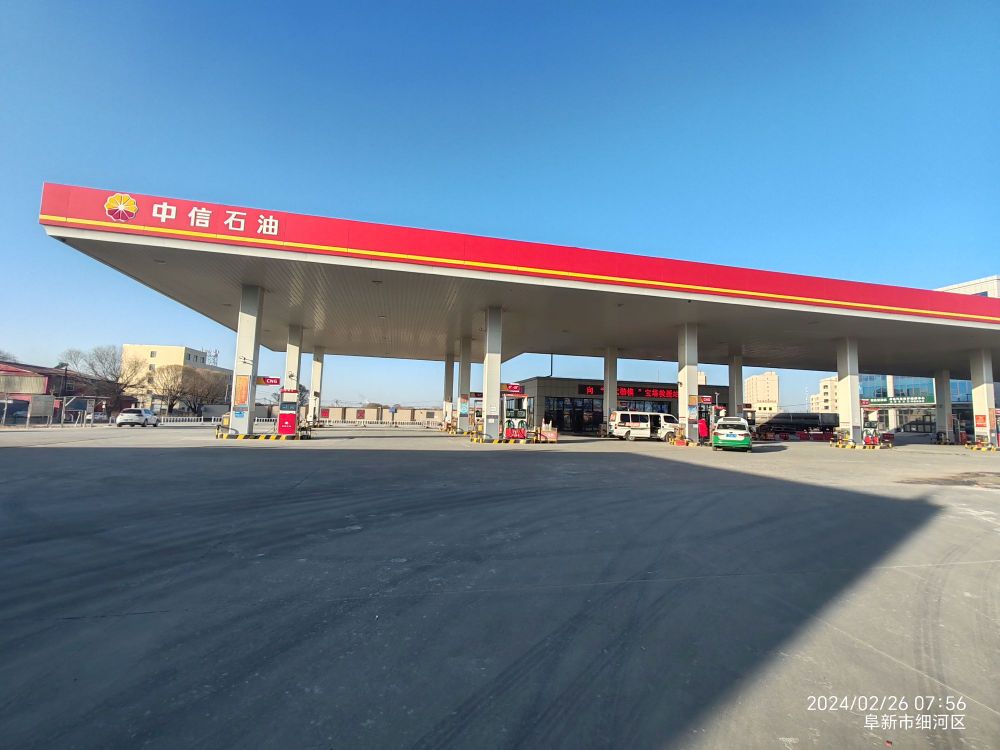 中信石油CNG加油加气站